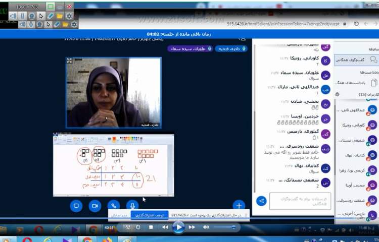 بازی با واژه ها 3