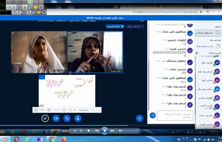 بازی با واژه ها 4