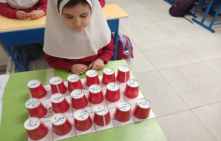 بازی با واژه ها 5