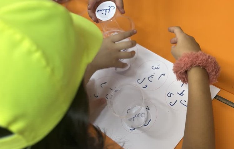 بازی با واژه ها 7