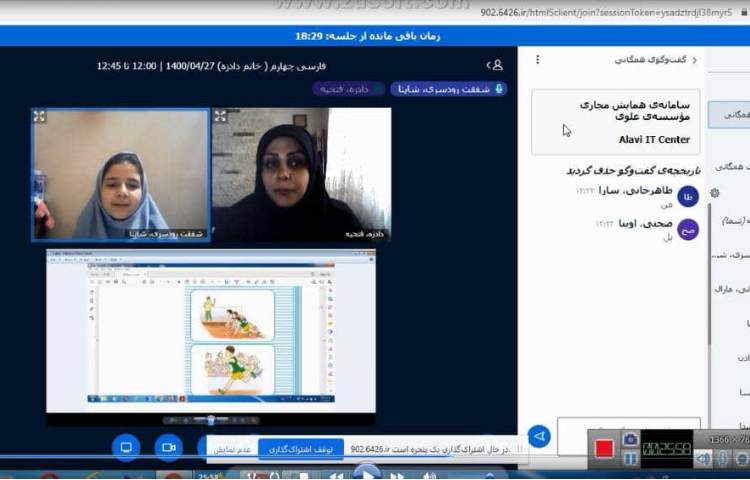 بازی با واژه ها