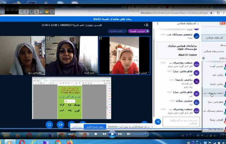 بازی با واژه ها