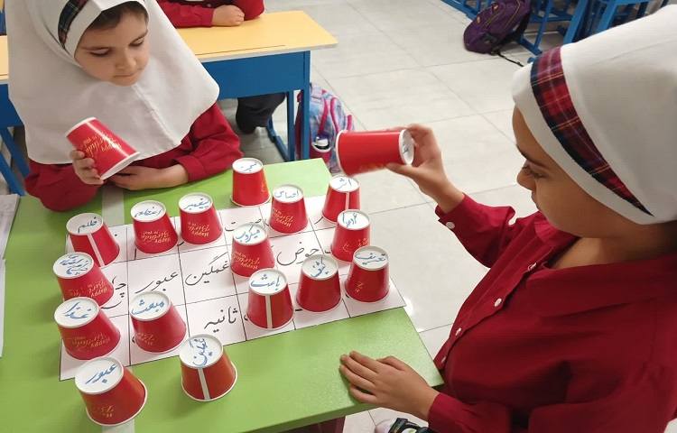 بازی با واژه ها