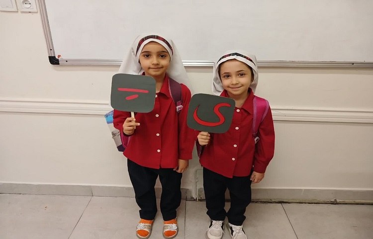 بازی با واژگان