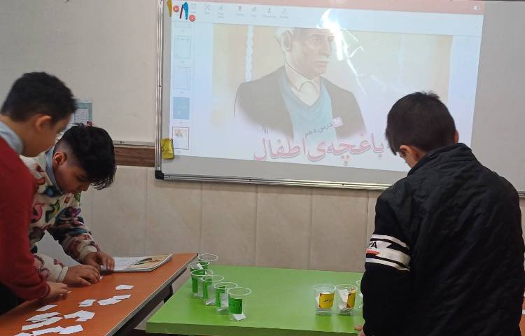 بازی با کلمات درس فارسی 7