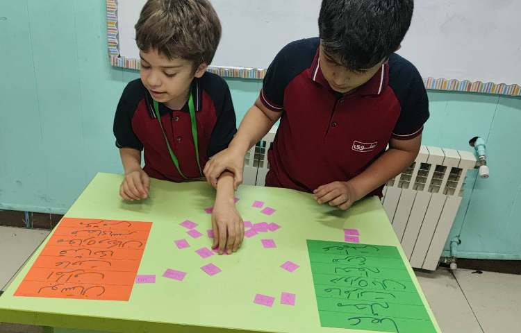 بازی با کلمات همراه با الگو 1