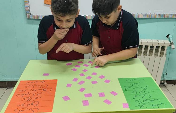 بازی با کلمات همراه با الگو