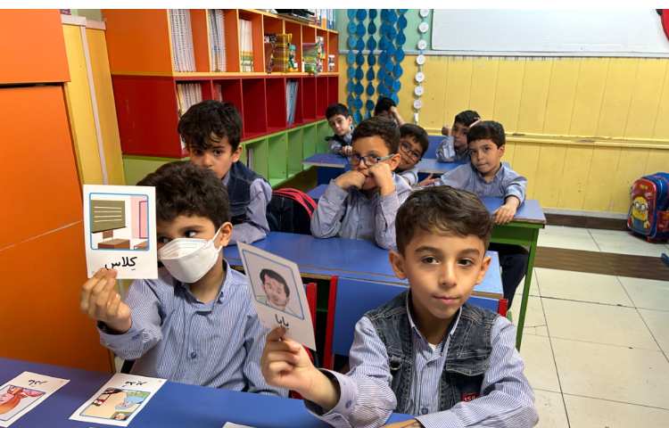 بازی با کلمات و تکمیل کتاب علوی فارسی 1