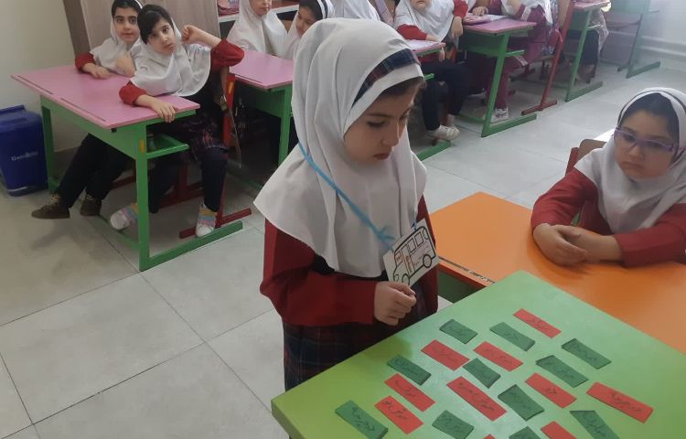 بازی با کلمات 1