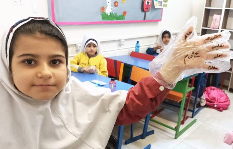 بازی با کلمات 1