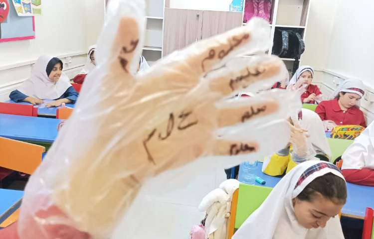 بازی با کلمات 3