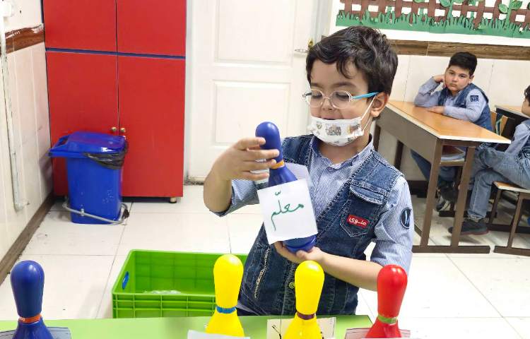 بازی بولینگ با هدف ایجاد فضای شاد و تمرین خواندن و جمله‌سازی