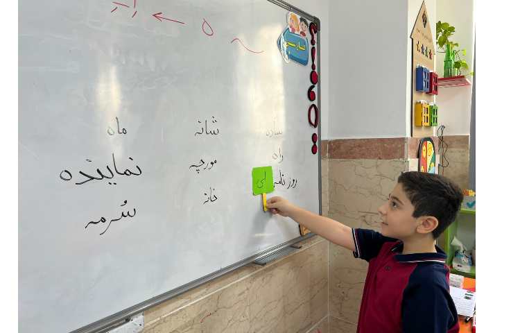 بازی تشخیص صدای اخر اِ و ه 3