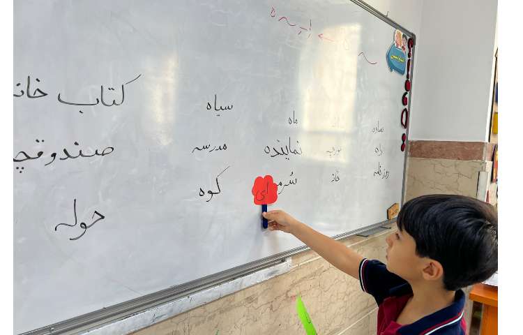 بازی تشخیص صدای اخر اِ و ه 4