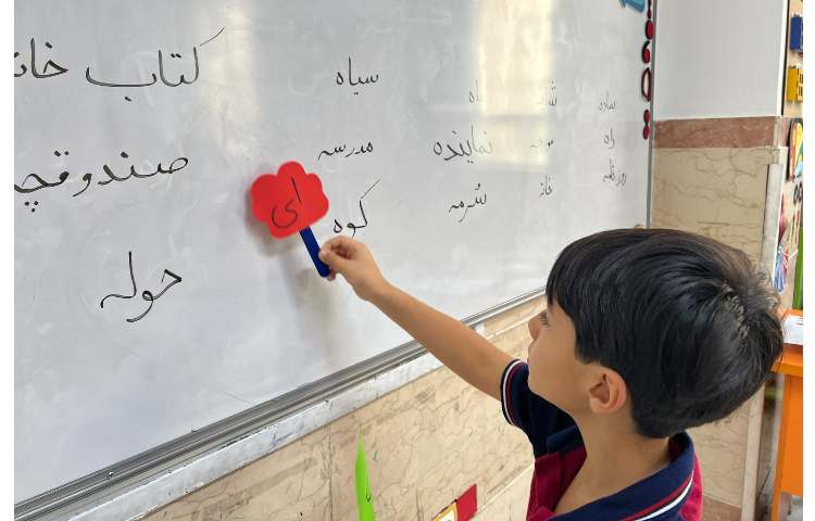 بازی تشخیص صدای اخر اِ و ه 5