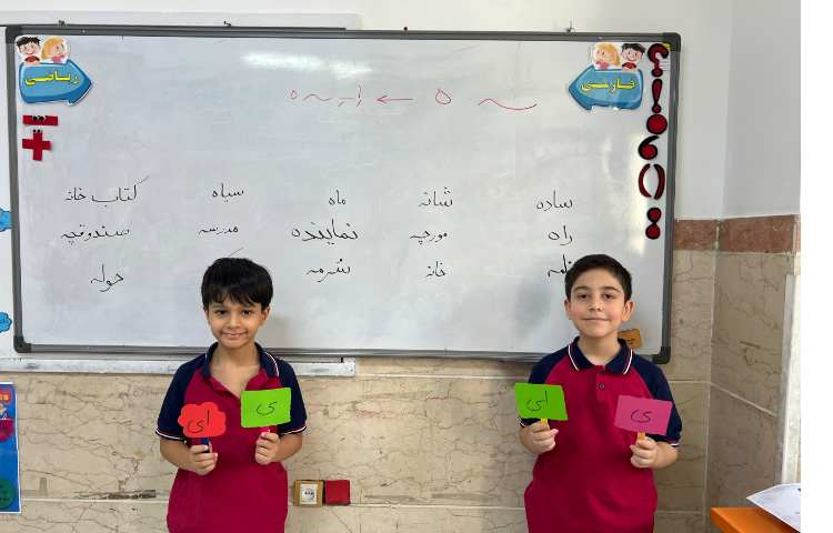 بازی تشخیص صدای اخر اِ و ه