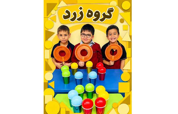 بازی تشخیص و الگوسازی با هدف 4