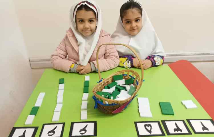 بازی تمرکزی 1