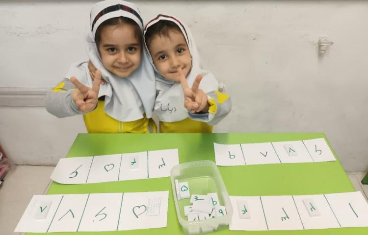 بازی تمرکزی 2