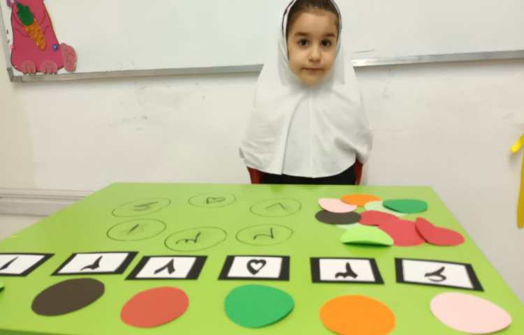 بازی تمرکزی 4