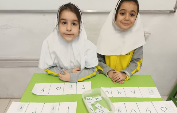 بازی تمرکزی 4