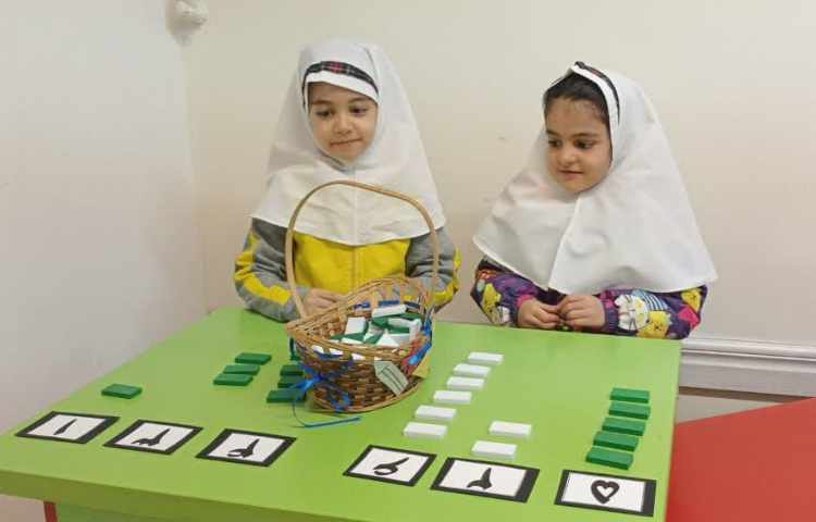 بازی تمرکزی 5