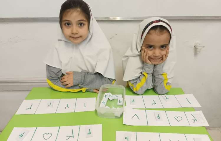 بازی تمرکزی 5