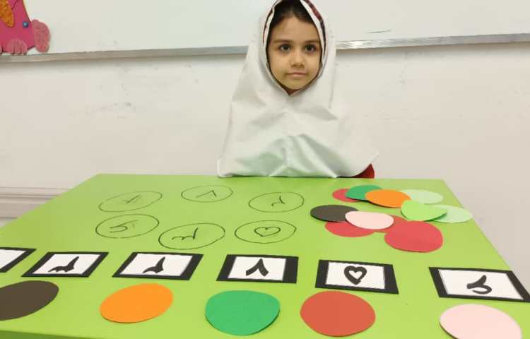 بازی تمرکزی 7