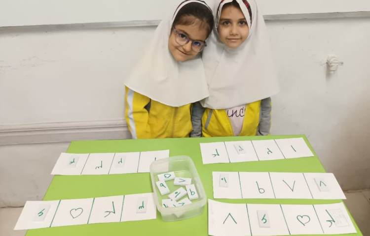 بازی تمرکزی