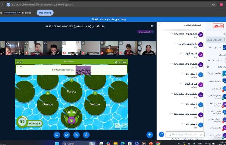 بازیِ تکمیلِ جای خالی در کلاس آنلاین زبان عمومی 2