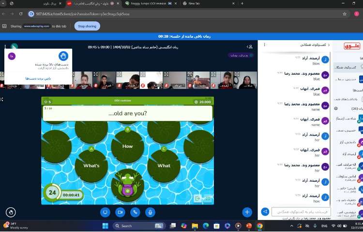 بازیِ تکمیلِ جای خالی در کلاس آنلاین زبان عمومی 3
