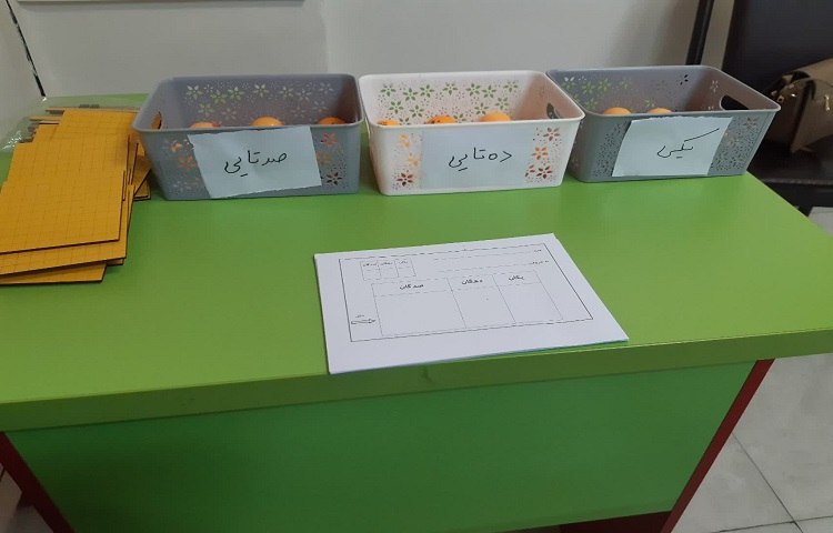 بازی جدول اعداد 2