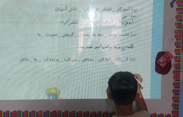 بازی جذاب کلمات به هم ریخته جهت تقویت حافظه دیداری دانش آموزان 5