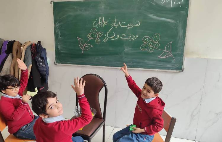 بازی جهت تقویت دقت و تمرکز و مهارت روانخوانی درکلاس توسط دانش‌آموزان برگزارشد. 2