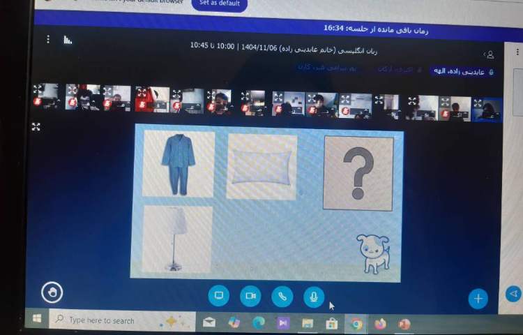 بازی حدس کلمات-زنگ زبان عمومی 4