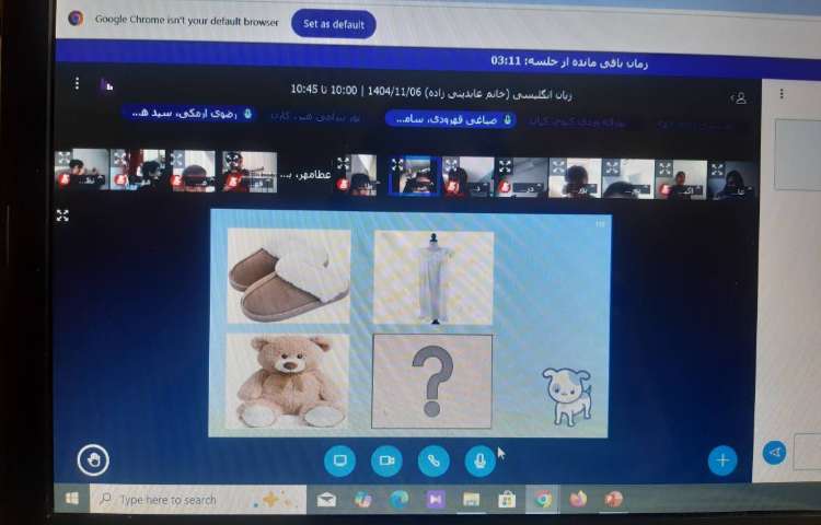 بازی حدس کلمات-زنگ زبان عمومی 5