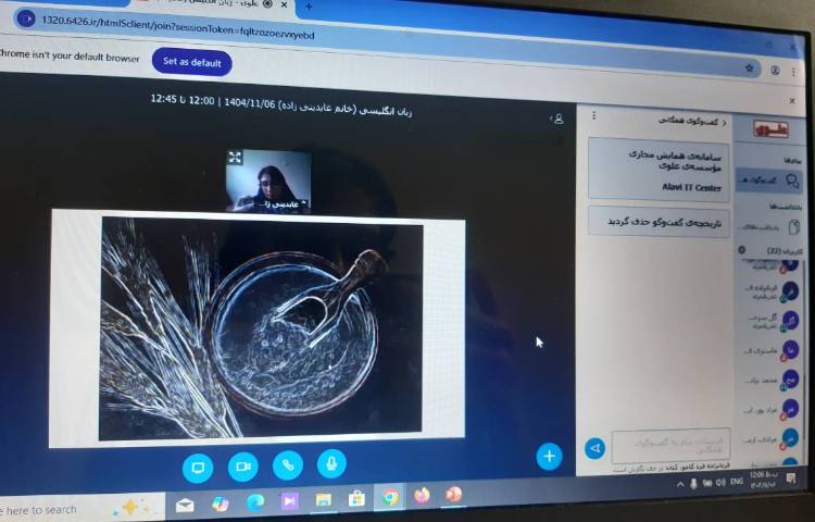 بازی حدس کلمات Reading-زنگ زبان عمومی 2