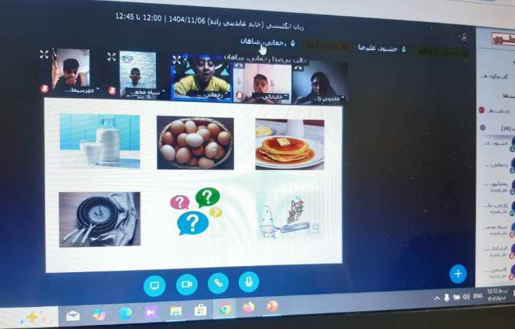 بازی حدس کلمات Reading-زنگ زبان عمومی