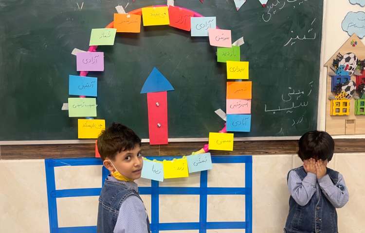 بازی حلقه کلمات-تمرین دیکته پا تخته ای و روانخوانی 2