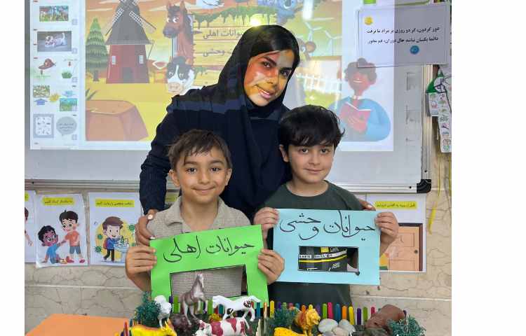 بازی خلاق حیوانات وحشی و اهلی 7