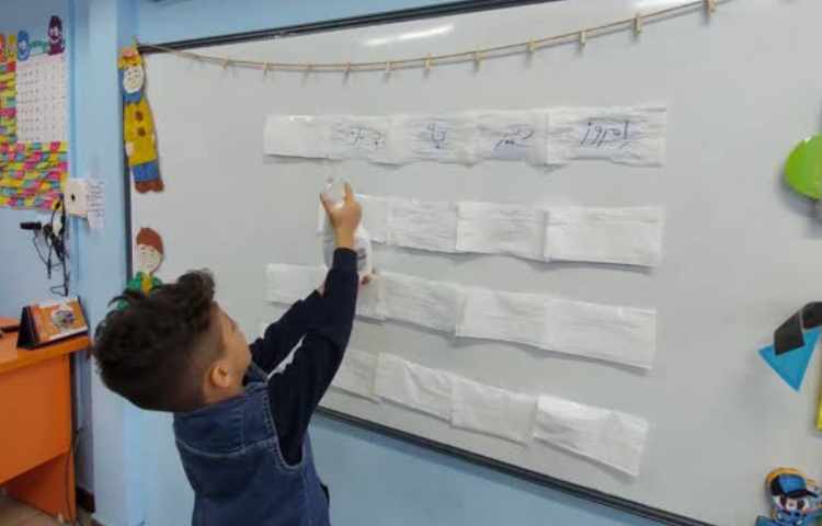 بازی دبستانی 4