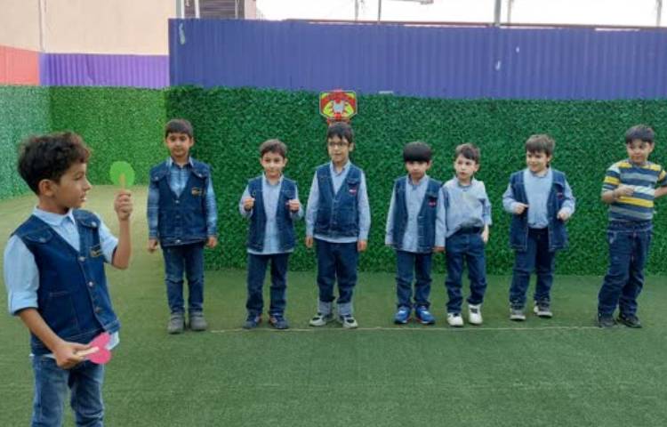 بازی دبستانی