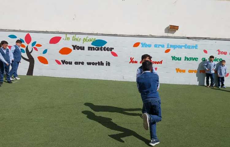 بازی دبستانی