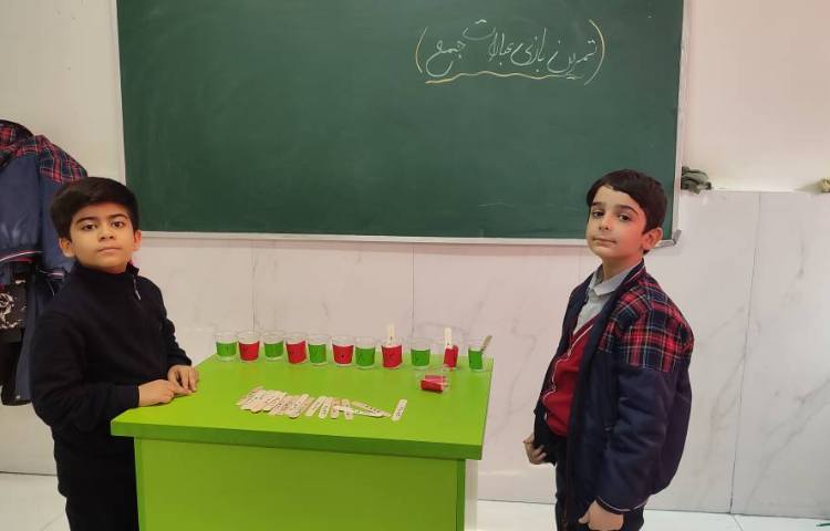 بازی ریاضی جمع درکلاس انجام شد. 5