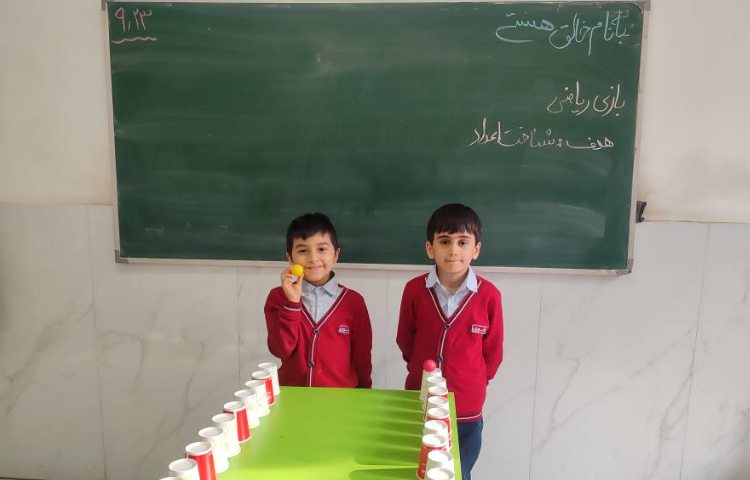 بازی ریاضی مهارت شناخت اعداد در کلاس انجام شد 6