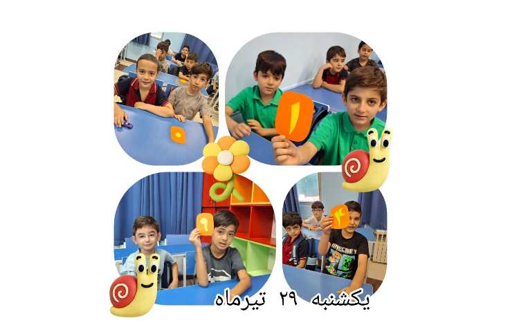 بازی ریاضی 1