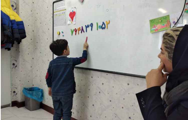 بازی ریاضی 2