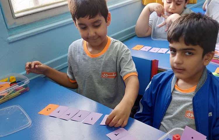 بازی ریاضی 5