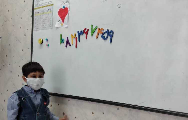 بازی ریاضی 6