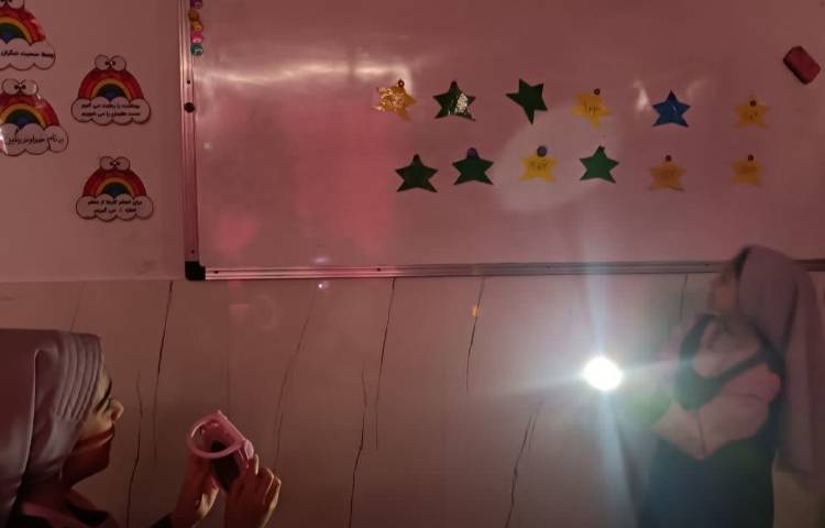 بازی ضرب آینه ای 2